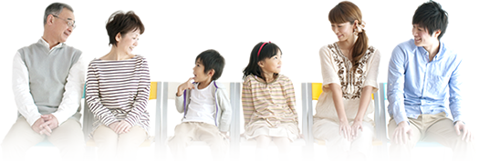 診療案内